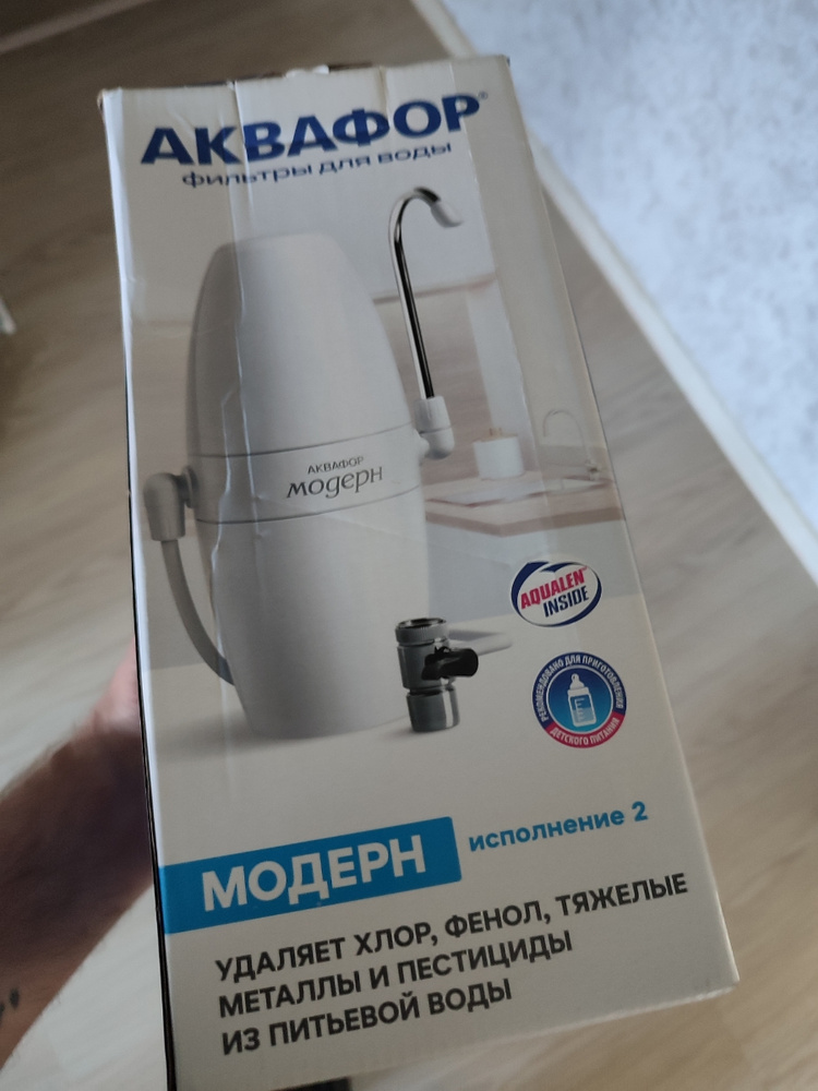 Фильтр-насадка на кран Аквафор "Модерн-2", цвет: белый, 212511 - купить ...
