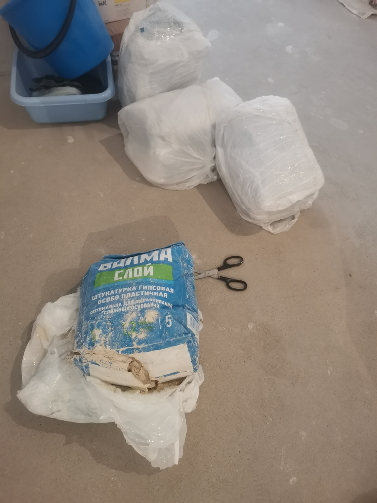 Штукатурка Волма, 15 кг - купить по доступной цене в интернет магазине ...