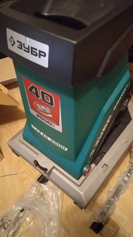 Садовый измельчитель ЗУБР ЗИЭ-40-2500 купить по выгодной цене в ...