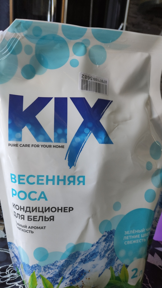Кондиционер для белья детский KIX Лавандовый секрет, 5 л - купить с ...