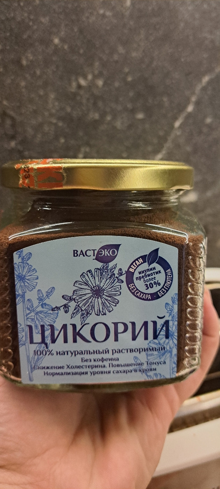 Напиток Цикорий ПРЕМИУМ натуральный растворимый порошок, 220 г. Инулин ...
