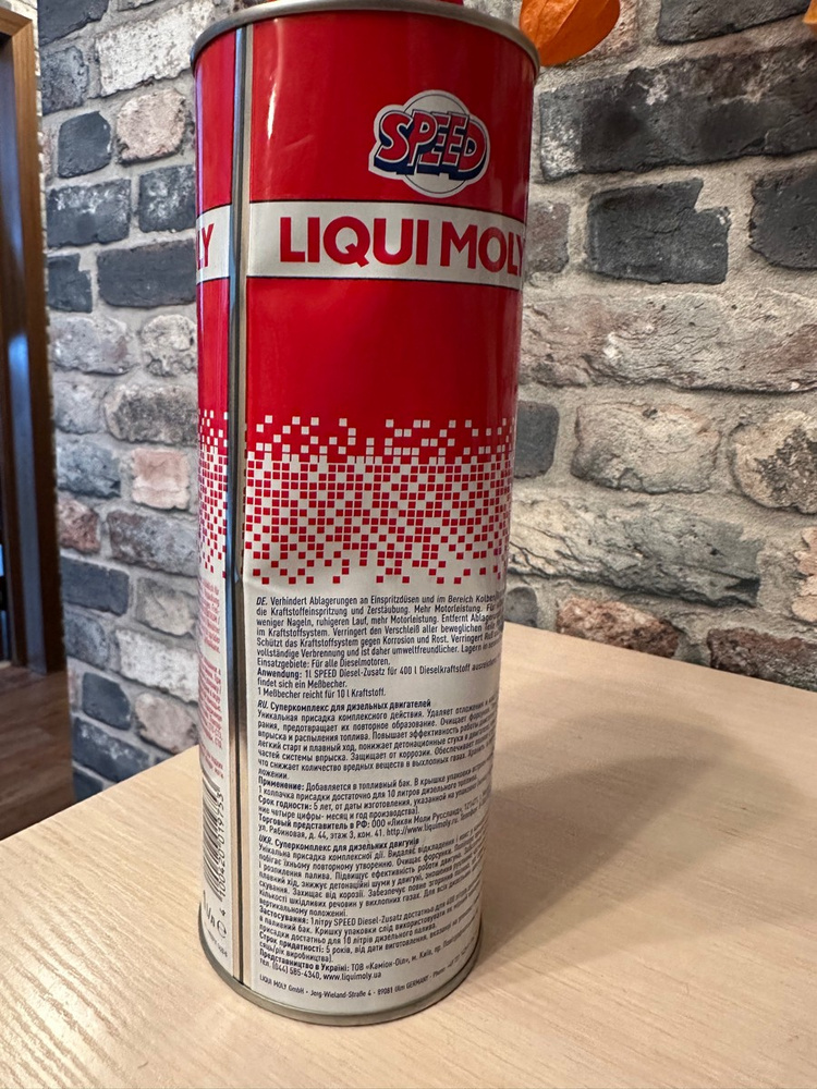 Суперкомплекс для дизельных двигателей Liqui Moly "Speed Diesel Zusatz ...