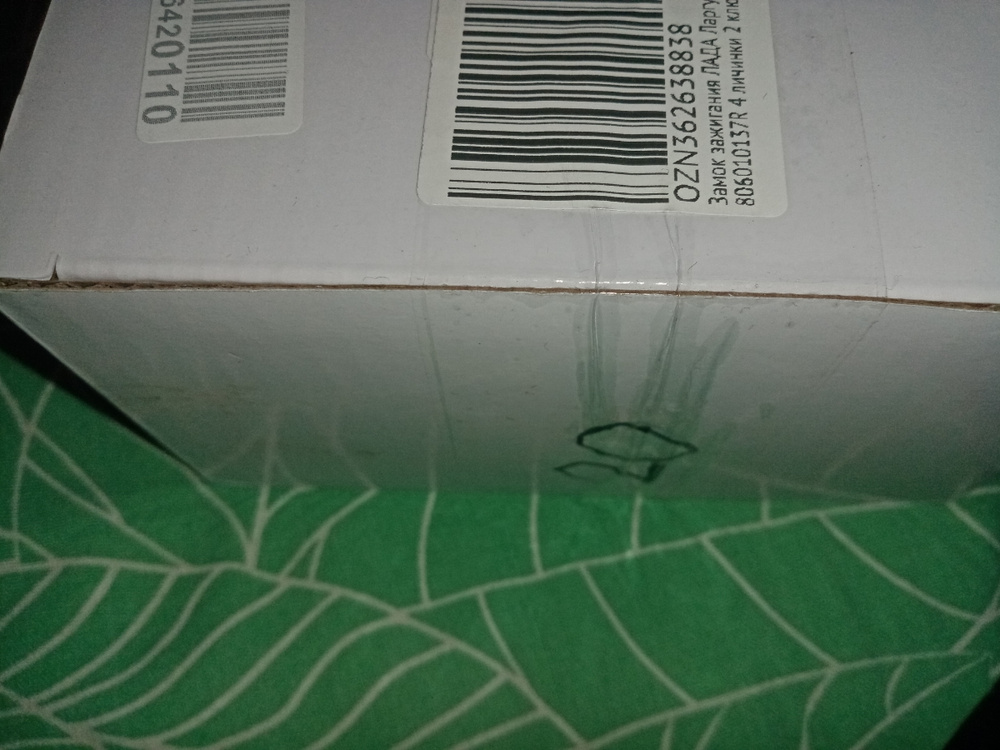 Замок зажигания ЛАДА Ларгус, РЕНО Логан, Сандеро 806010137R 4 личинки 2 ...