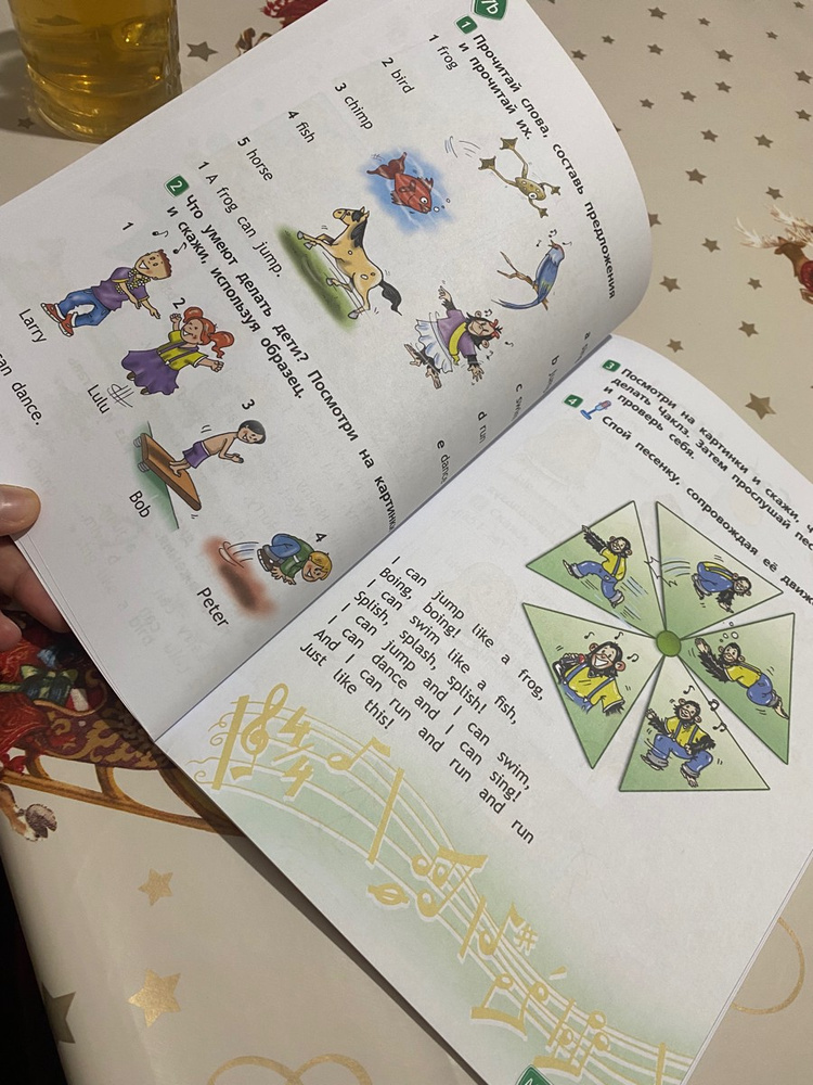 Spotlight 2: Student's Book / Английский язык. 2 класс. Учебник. Часть ...