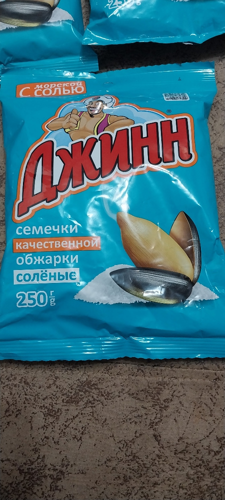 Семечки подсолнечника жареные с морской солью "Джинн" Premium, 250 г х ...
