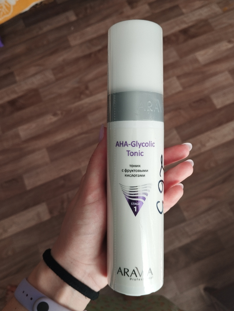 ARAVIA Professional Тоник AHA-Glycolic Tonic с фруктовыми кислотами ...