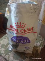 Royal Canin Sterilised Сухой корм для взрослых стерилизованных кошек 1,2 кг #13, Марина Ф.