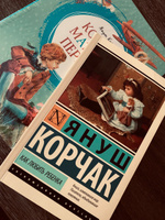 КНИГИ ДЛЯ РОДИТЕЛЕЙ - Образование для новой эры