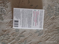 Лекарственное средство Диронет спот-он, при гельминтозах и арахно-энтомозах котят, 1,5 мл #5, Светлана К.