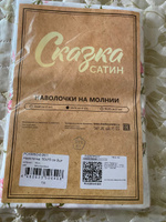 Наволочка комплект 2шт Сказка Сатин "Розы" 50х70 см на молнии сатин #24, Светлана Щ.