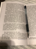 Архипелаг ГУЛАГ в 3-х тт. (комплект) | Солженицын Александр Исаевич #7, Елена