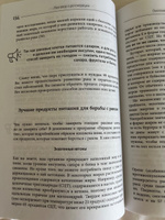 Парадокс долголетия. Как оставаться молодым до глубокой старости: невероятные факты о причинах старения и неожиданные способы их преодолеть | Гандри Стивен #6, Диляра У.