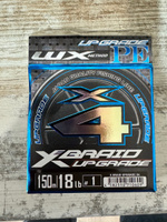 Шнур YGK X-Braid Upgrade X4 150м White Pink #1.0, 0.165мм, 18lb, 8.2кг #13, Денис А.