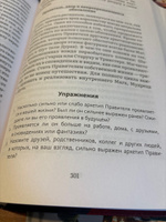 Пробуждение внутреннего героя. 12 архетипов, которые помогут раскрыть свою личность и найти путь | Пирсон Кэрол #5, Наталья Г.