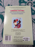 Заюшкина избушка. Книжка-картонка малышам #7, Светлана Щ.