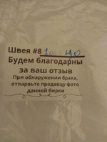 FirstHome Тюль высота 220 см, ширина 200 см, крепление - Лента, белый #27, Марина М.