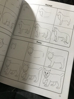 Как нарисовать 100 животных: шаг за шагом #3, Анастасия Щ.