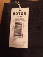 Джинсы Boton Jeans Джинсовая серия #47, Наталья Д.