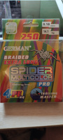 Шнур плетёный Spider Multicolor / 4x жильный / 250м #36, Сергей Е.