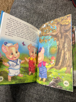 Сборник сказок для детей из серии "Пять сказок", детские книги #3, Анастасия М.