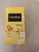 Кофе в капсулах Coffesso "Vanilla" арабика 100%, темная обжарка, интенсивность 6, со вкусом ванили, капсулы для кофемашины Nespresso- 20 шт по 5 г #36, Мария Л.