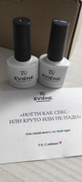 Набор неоновых гель лаков EVIENE NEON Collection, 7 цветов + в подарок каучуковая база и топ без липкого слоя #15, Иванова Юлия