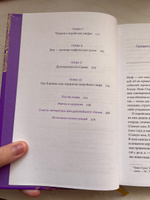 Корейские мифы. От Небесного владыки и принцессы Пари до королей-драконов и духов-хранителей | Ли Кёндок #4, Елена Л.