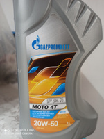 Gazpromneft MOTO 4T 20W-50 Масло моторное, Минеральное, 1 л #40, Юрий Б.