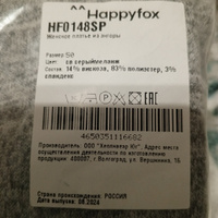 Платье Happyfox Для женщин #43, Eлена Г.