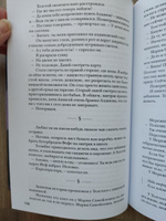 Моя летопись. Воспоминания | Тэффи Надежда Александровна #4, Римма А.