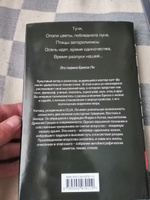 Брюс Ли. Путь совершенства | Ли Брюс #5, Андрей Г.