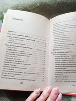 Машинное вязание технология узоры особенности | Печкарева Анна Владимировна, Ерофеева Людмила Георгиевна #4, Татьяна Г.