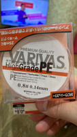 Плетенный шнур 0.14 мм для спиннинга Varivas HIGH GRADE PE X4 Neon Orange 150м # 0.8 (11.2 lb) #38, Владимир М.