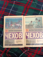 Руководство для желающих жениться | Чехов Антон Павлович #1, Маргарита К.