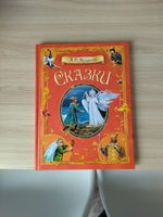 Сказки. Коллекция детской классики | Пушкин Александр Сергеевич #2, Виктор Т.