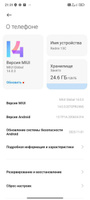 Xiaomi Смартфон Redmi 13C Ростест (EAC) 4/128 ГБ, черный #7, Ольга К.