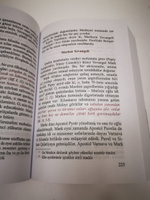 Библейская история на азербайджанском языке в мягком переплете | Архимандрит Венедикт (Князев) #2, Олег П.