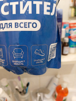 Кислородный очиститель О2 Clean, Кислородный Отбеливатель и Пятновыводитель 1 кг, экологичный отбеливатель для белья белого и цветного, универсальное средство для всего дома #12, Анна К.