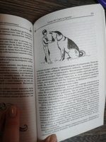 Дрессировка для начинающих. Уроки послушания. О собачьем лае. Свои и чужие. Особенности поведения собак. Гриценко Владимир Васильевич | Гриценко Владимир Васильевич #3, Виктория К.