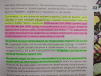 Набор книг Нейрографика. Алгоритм снятия ограничений, Нейрографика 2. Композиция судьбы, Метамодерн счастье в квадрате | Пискарев Павел Михайлович #1, Ирина Д.