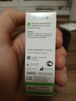 Avizor Comfort Drops 15 мл - 2 шт. капли увлажняющие для линз для глаз #2, Егорка Н.