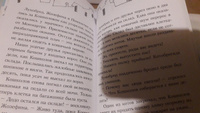 Таинственное исчезновение золотого кота | Гатти Алессандро #1, Надежда Р.