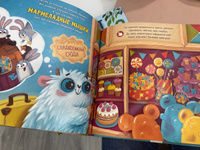 Счастье внутри/Детская книга с ароматными страницами | Весова Юлия #55, Бабкина Полина