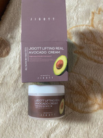 JIGOTT Lifting Real Avocado Cream Лифтинг-крем для лица с авокато, 150мл #24, Галина А.