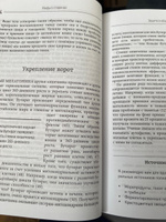 Парадокс растений на практике. Простой и быстрый способ похудеть, улучшить здоровье и укрепить иммунитет | Гандри Стивен #1, Галина С.