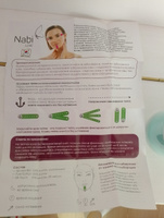 NABI Тейп для лица от морщин и отеков Pure Cotton 5х5 кинезиотейп для подтяжки лица, Корея #2, Татьяна Ш.