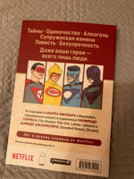 Наследие Юпитера. Том первый | Миллар Марк #7, Владимир Ц.