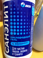 Чистящее средство универсальное для ванной и туалета, Санэлит кислородный гель, 500мл х 2шт #13, Элла К.