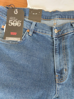 Джинсы Levi's #1, Владимир Ш.