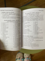 20 СТУПЕНЕЙ ПОЗНАНИЯ ТАРО,  или Учимся предсказывать самостоятельно #4, Марина С.